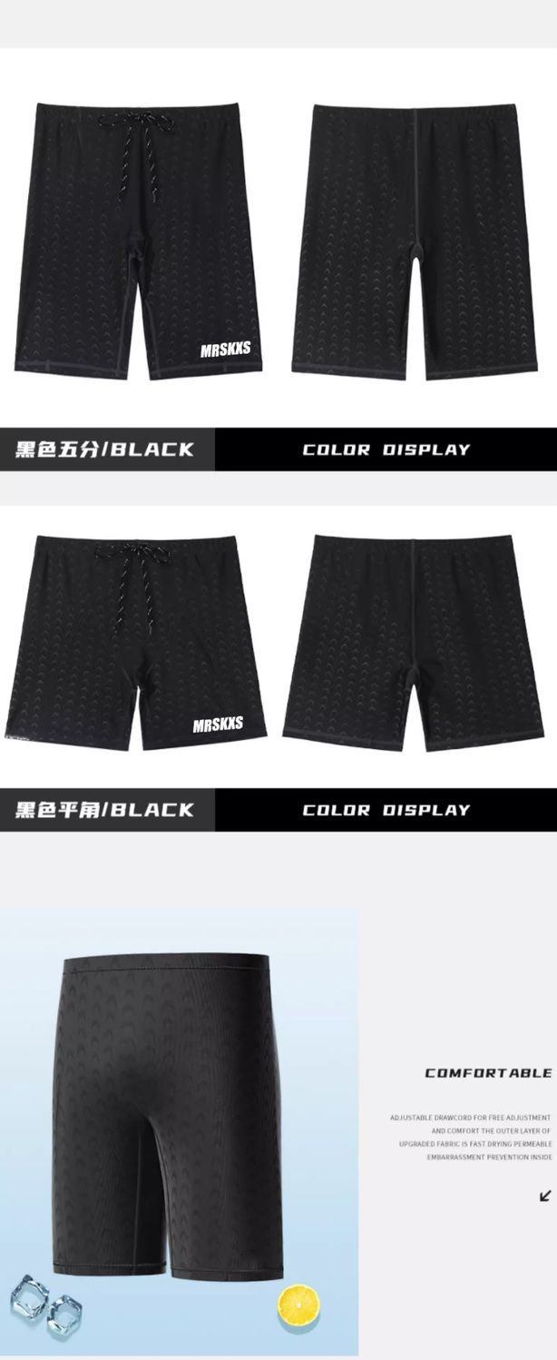 男士泳裤仿鲨鱼皮男款5分游泳裤防尴尬成人平角短裤温泉沙滩泳裤详情13