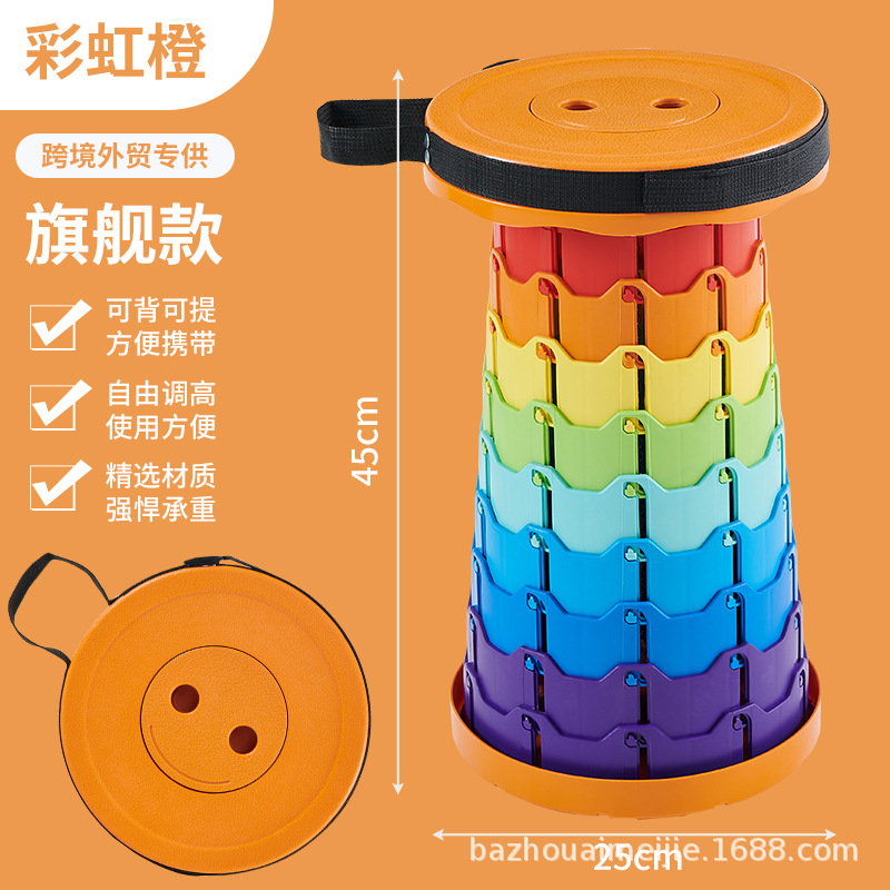 户外彩虹便携折叠椅子塑料凳子跨境小板凳马扎伸缩凳矮凳换鞋凳详情17