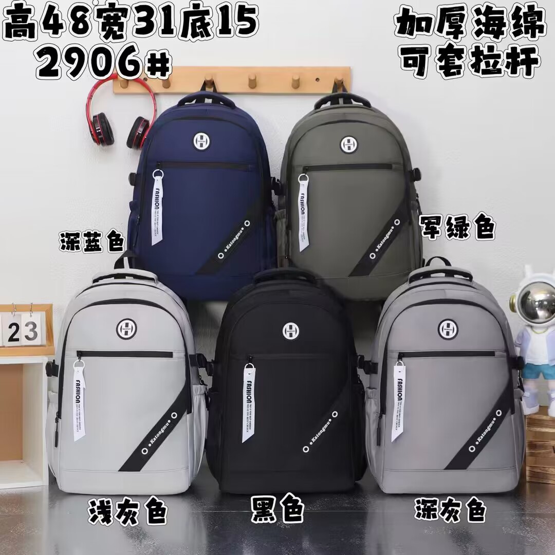 The new schoolbag from the factory in 2024 is a fashionable and casual backpack with a large capacity and multiple functions. It can be used as a handle box for junior and senior high school students pic 8