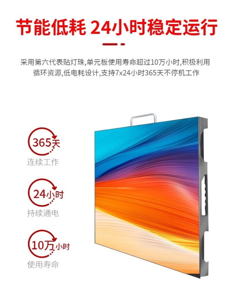 Cross-border led display screens for stages, conference rooms and exhibition halls are P1.5, P2, P2.5, P3, P4, P5 and P6 full-color displays pic 9