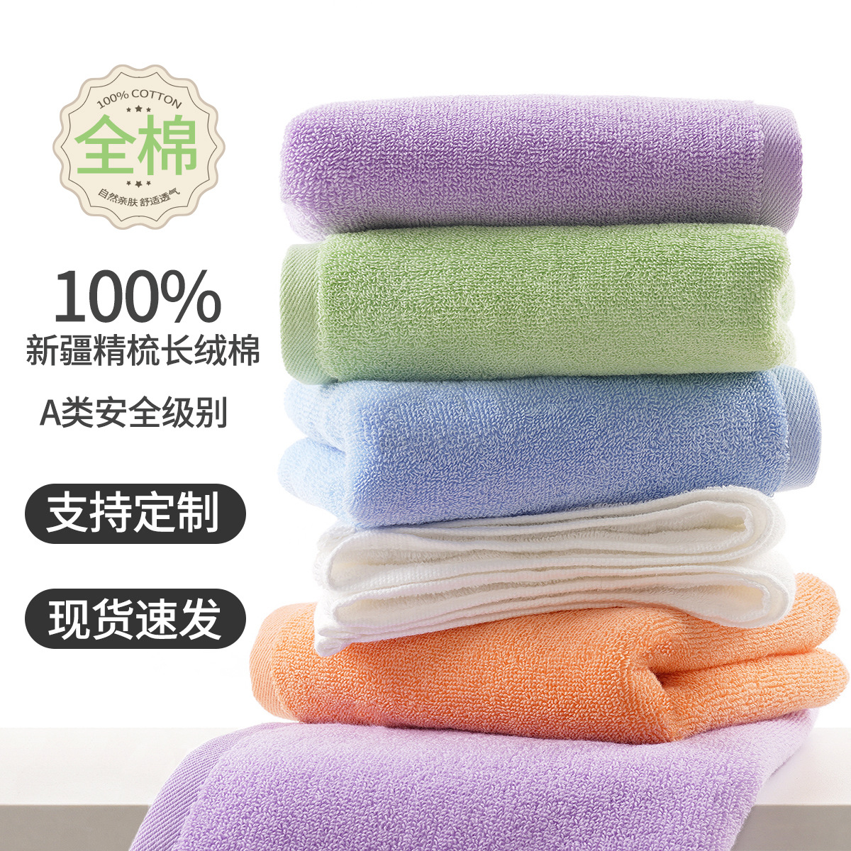 Xinjiang long-staple cotton towels, all-cotton Class a facial wash absorbent high-yang pure cotton towels, customized wedding gifts wholesale pic 2