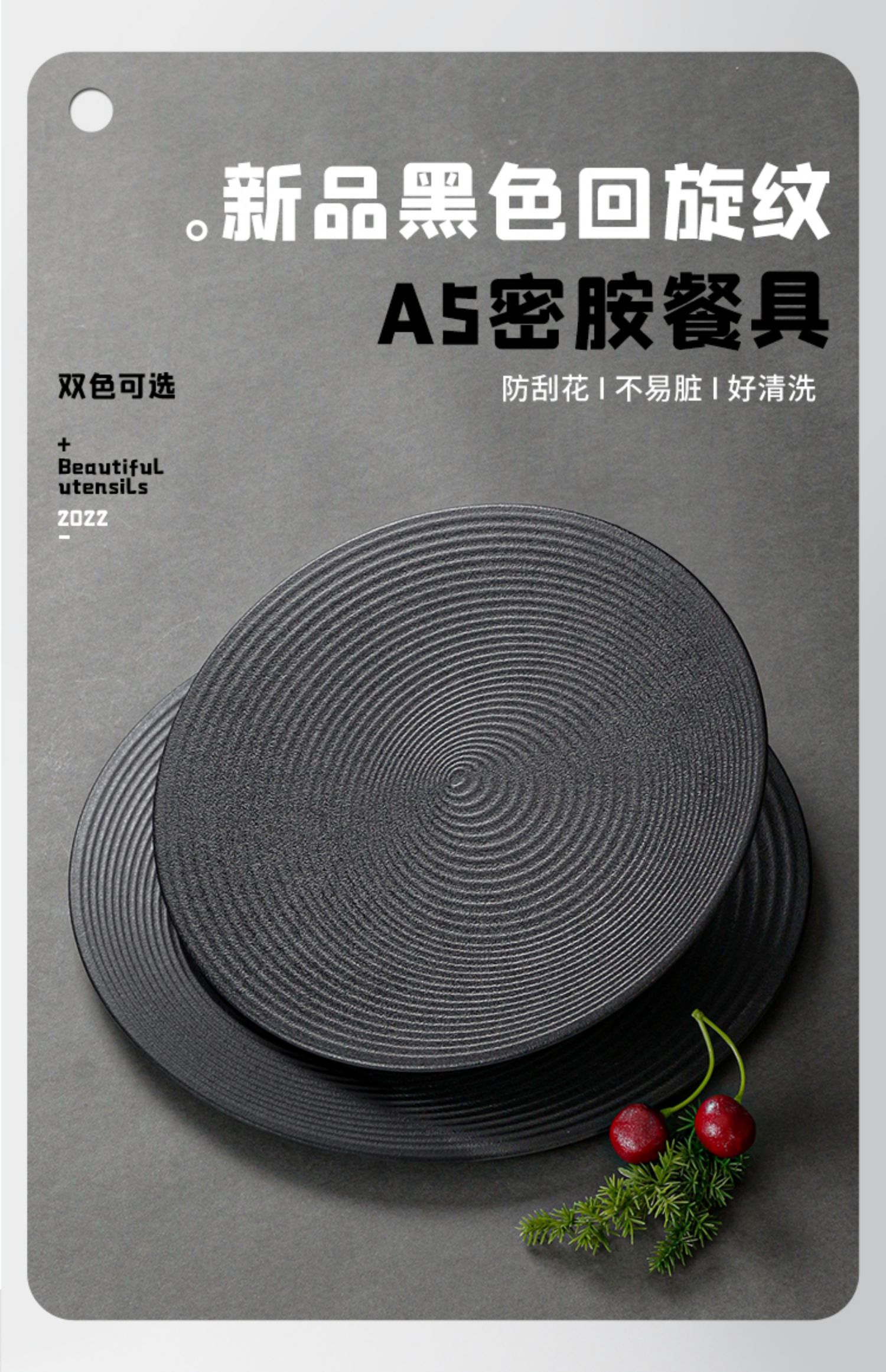 4ah密胺餐具圆形黑色盘子商用塑料餐盘日料圆盘烤肉盘披萨平盘寿详情1