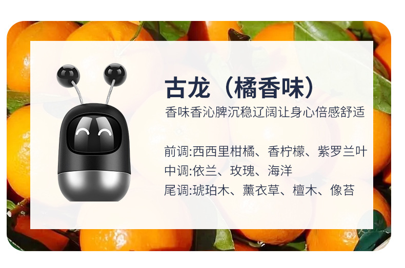 Hidden temporary parking card, scented decoration, moving phone number, temporary parking number plate, car robot decoration pic 10