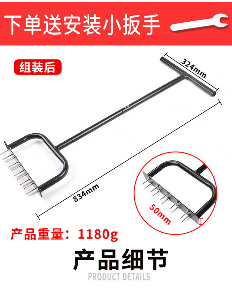 跨境4.5cm松土钉草坪果园松土翻土器站立式园林土壤进气松土工具详情4