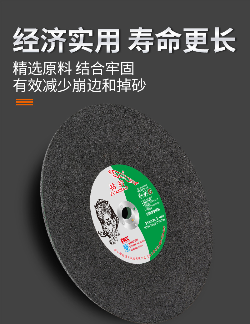 美甲搓条绿色黑色树脂切割片磨块详情10