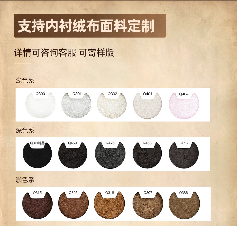 产品皮料内衬定制_02.jpg