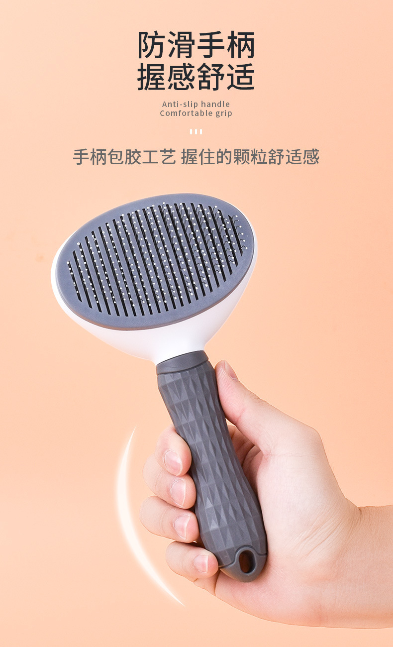 Foreign trade factory in stock pet combs, one-click hair removal, knot opening, needle combing, floating hair removal, massage dog combs, cross-border cat combs pic 7
