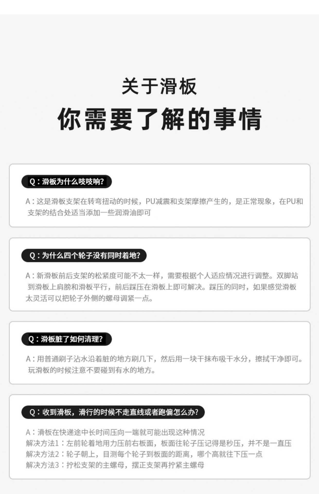 新款动态铝合金转向优质四轮枫木滑板专业板初学者男女刷街滑板详情37