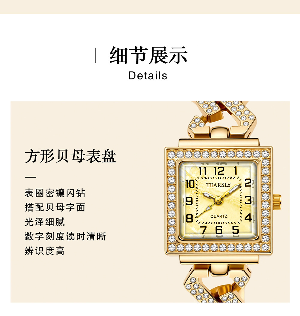 跨境爆款夜光贝母女士手表方形满钻石英表古巴链式手表女批发定制详情4
