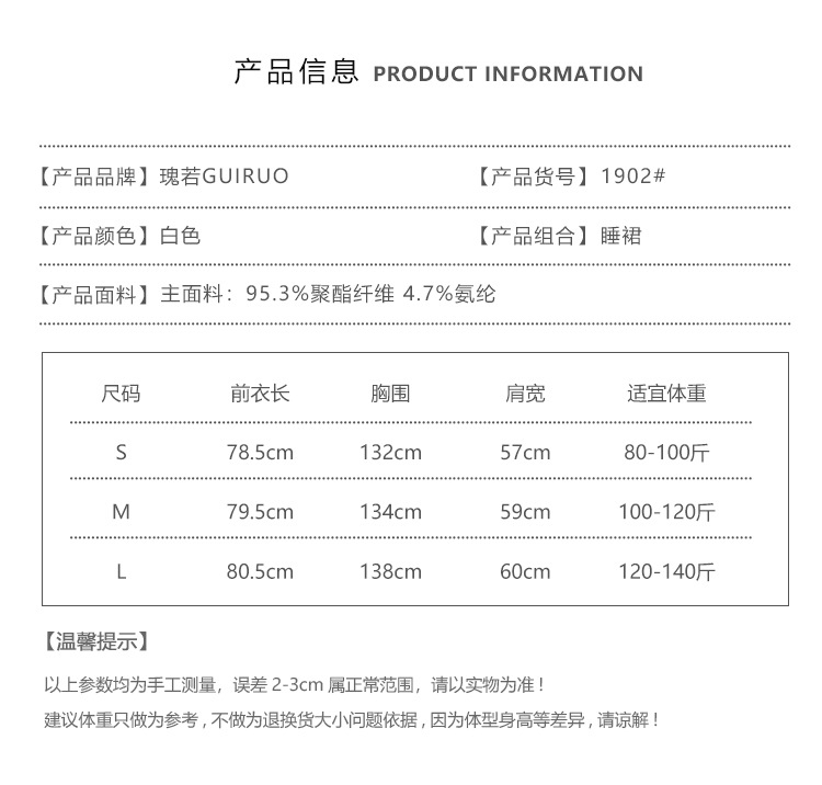 Guiruo Spring/Summer Sexy Loose Plus-size Boyfriend Style Solid Color Shirt Pure Desire Seductive Nightgown Home Wear Set 1902 pic 3