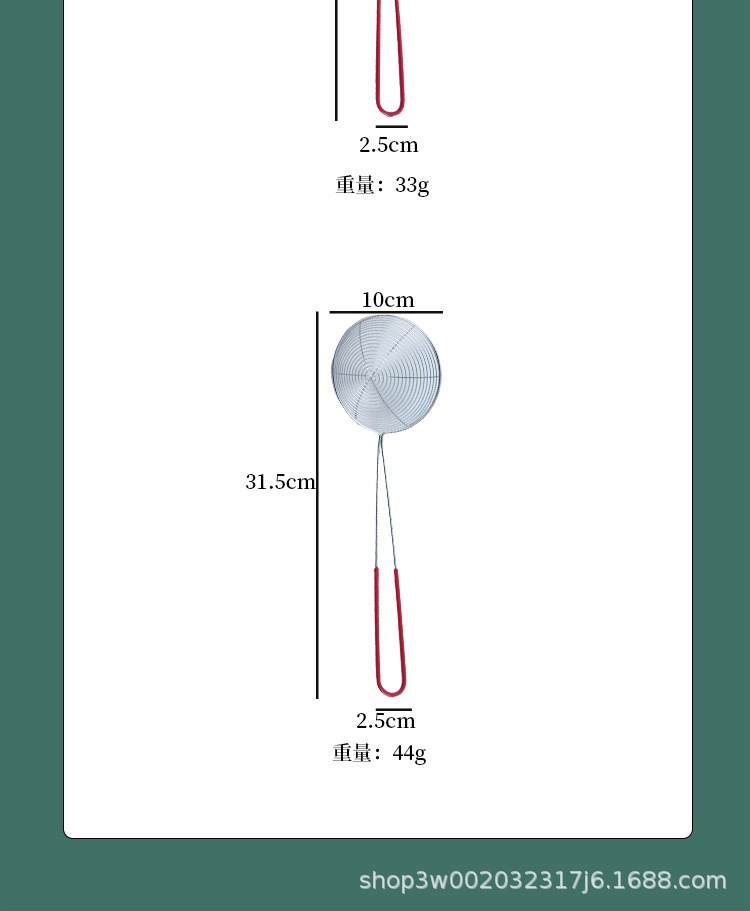 不锈钢火锅漏勺挂钩小笊篱线圈挂壁珍珠奶茶线漏勺厂家批发详情6