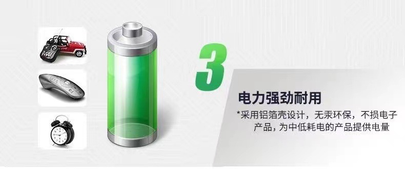 正品GP超霸电池5号7号玩具电视空调遥控器闹钟用五号七号碳性电池详情8