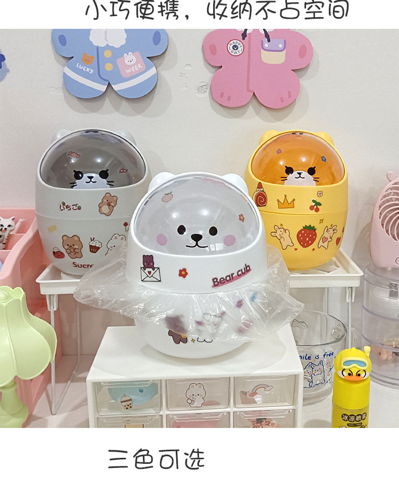 桌面垃圾桶可爱小号家用宿舍办公室桌上带盖纸篓ins风迷你垃圾筒详情8