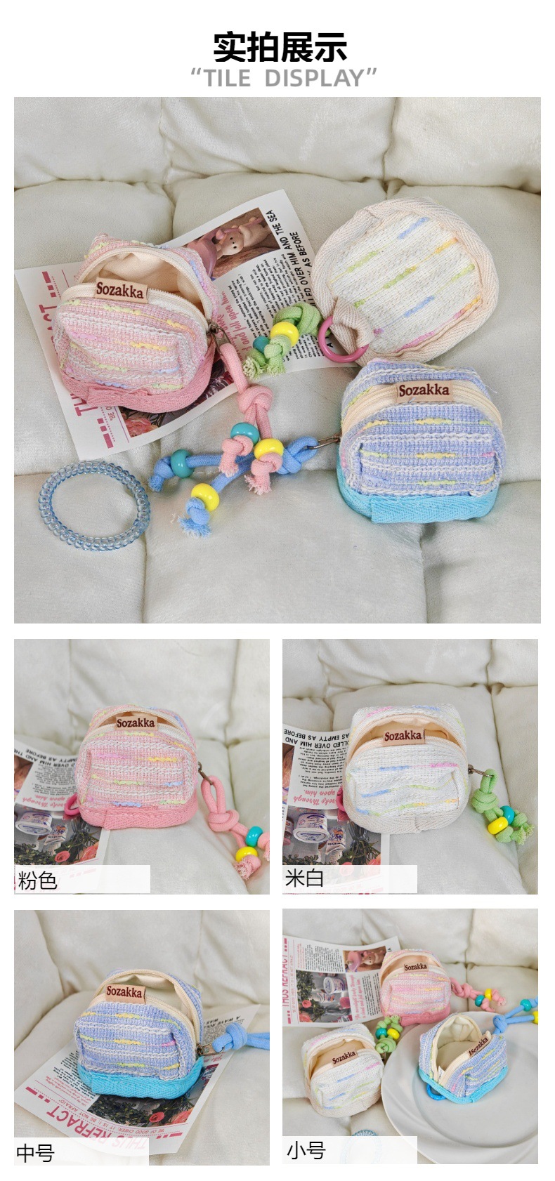 迷你小香风便携式苹果无线蓝牙耳机钥匙保护包收纳软布壳包收纳包详情12