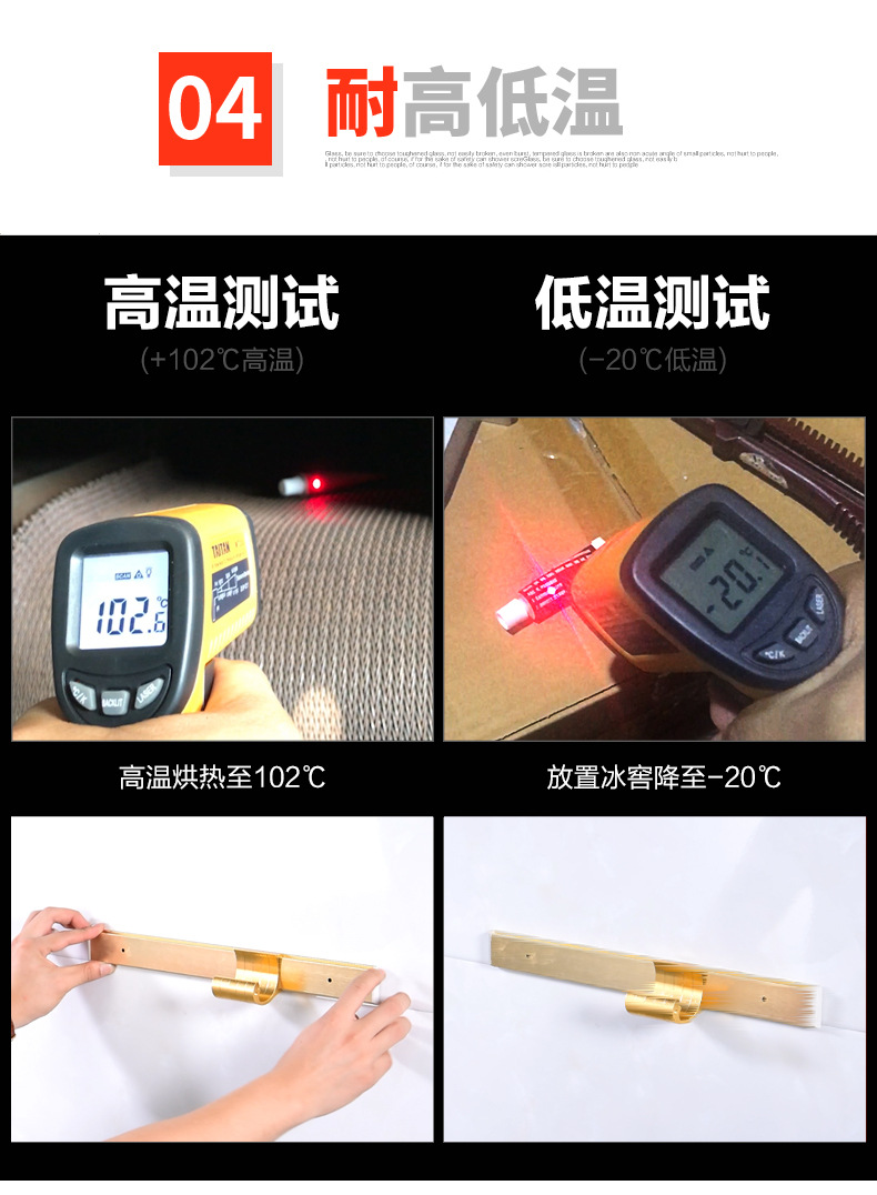 快干免钉胶401瞬干胶木胶101油性原胶气球点点胶详情14
