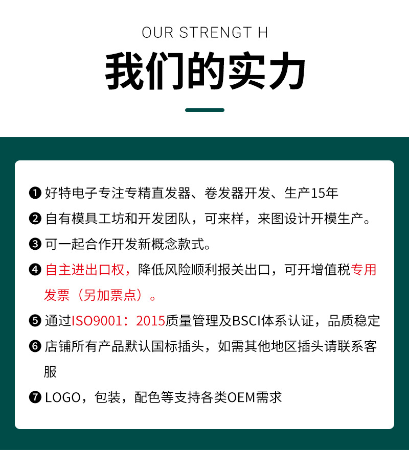 卷发棒大卷女大波浪不伤发持久定型32mm电卷棒烫发神器详情1