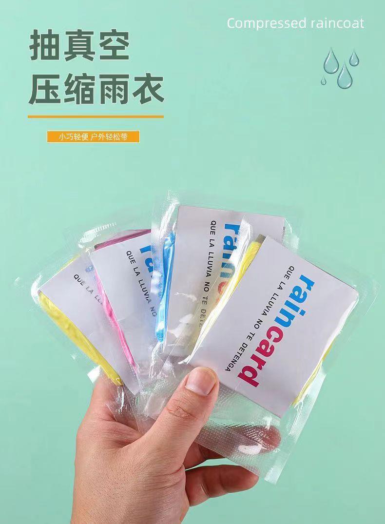 压缩便携卡片式雨衣成人男女长款rain coat全身防英文一次性雨衣详情1