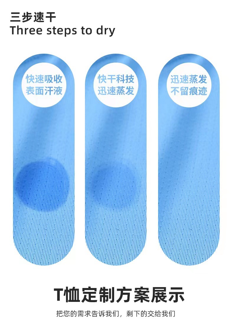 Customized advertising shirts and T-shirts with logo printing, work clothes, ice silk quick-drying T-shirts, round-neck short-sleeved shirts, sports marathon quick-drying clothes pic 7