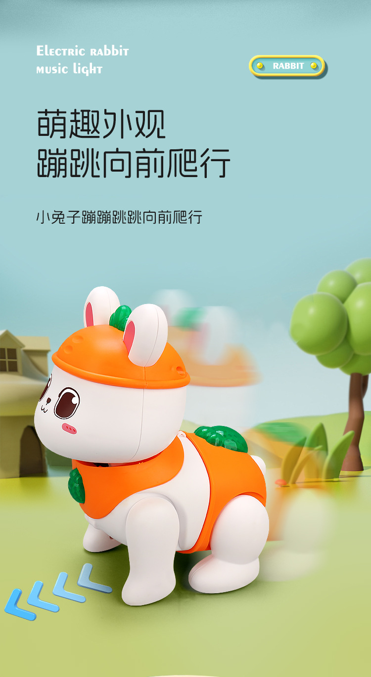 婴儿电动摇摆跳跳兔音乐灯光蹦跳爬行动物宝宝儿童益智玩具批发详情6
