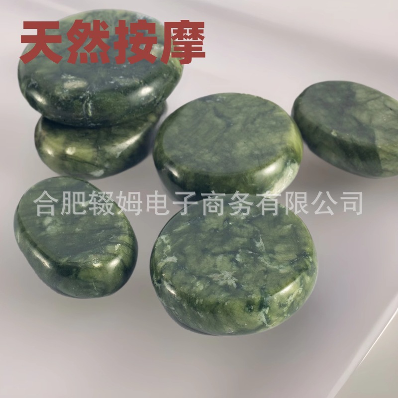 橄榄绿玉恒温加热能量石SPA热石美容院足疗足浴精油推拿按摩石详情18