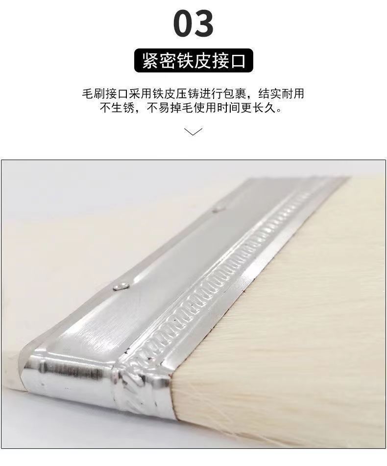 羊毛刷 软毛油漆涂料刷烘焙烧烤油刷子耐高温刷子【1STF0】详情10