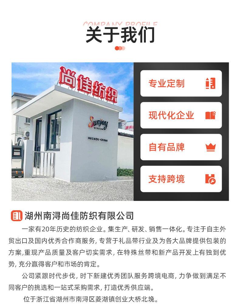 韩国跨境热销褶皱变色涤纶段带定制礼品包装丝带厂家直销扎带绳索包装用品详情4