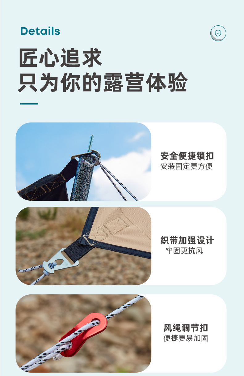 户外休闲露营天幕批发涂银加厚黑胶帐篷防晒涂层野营凉棚遮阳篷详情4