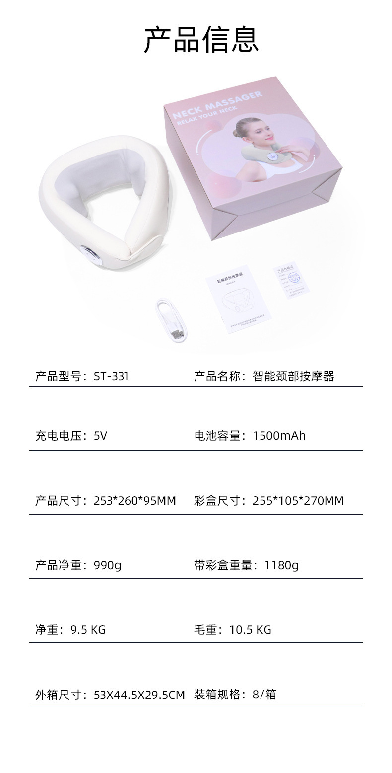 家用颈椎按摩器仿真人肩颈按摩电动颈部揉捏办公室颈枕颈部热敷仪详情9