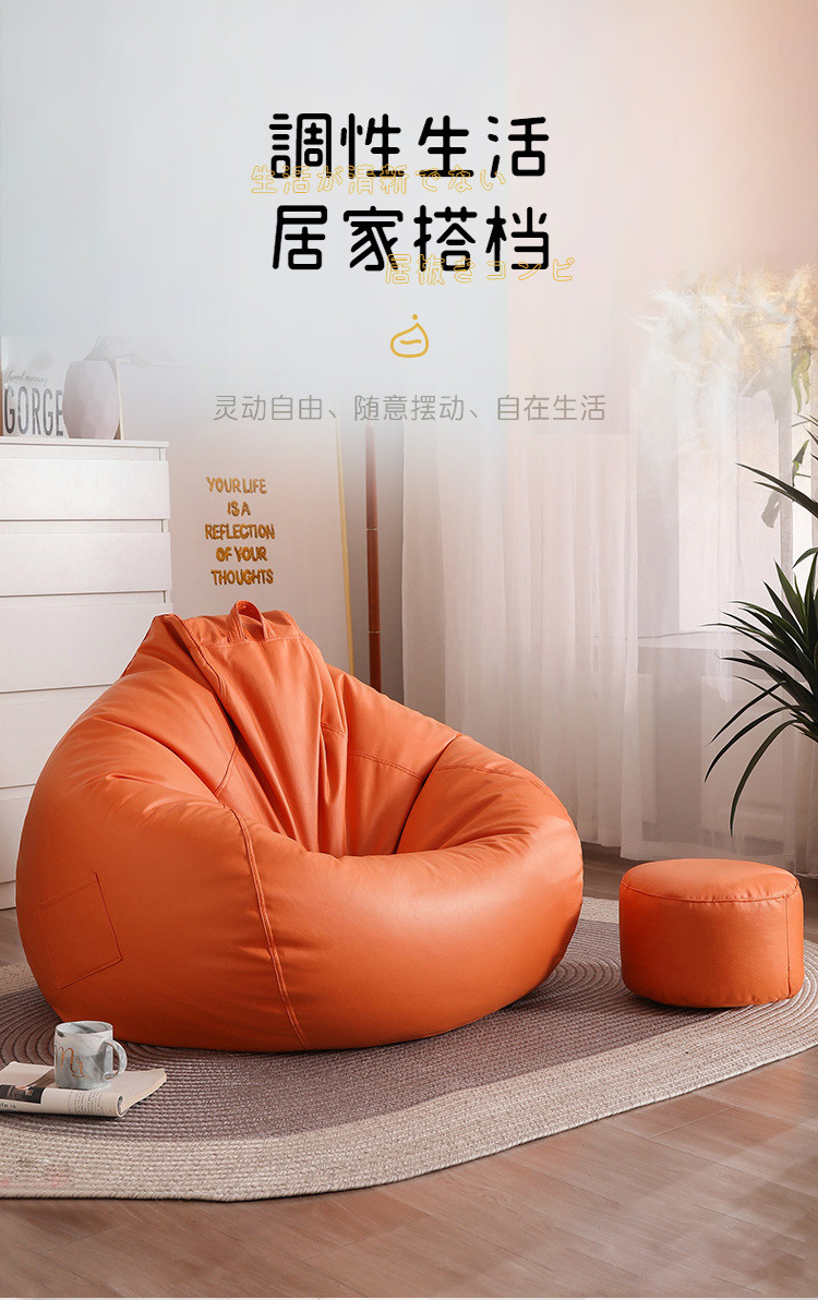 2025 New style lazy sofa, single bean bag, balcony lying chair, lounge chair, bedroom tatami sofa chair pic 4
