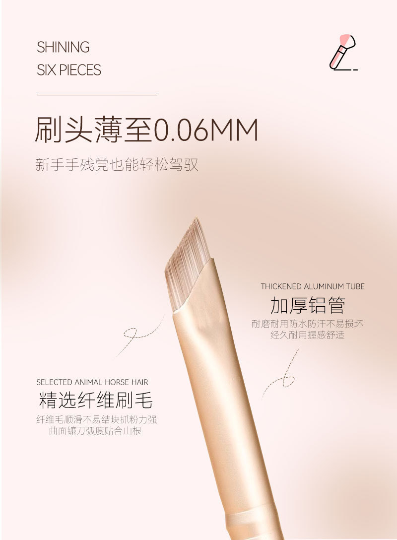 New Cangzhou makeup brush, scythe nose shadow brush, semi-fan-shaped slanted scythe eyeliner brush, blade brush, eyelid reclining brush pic 3