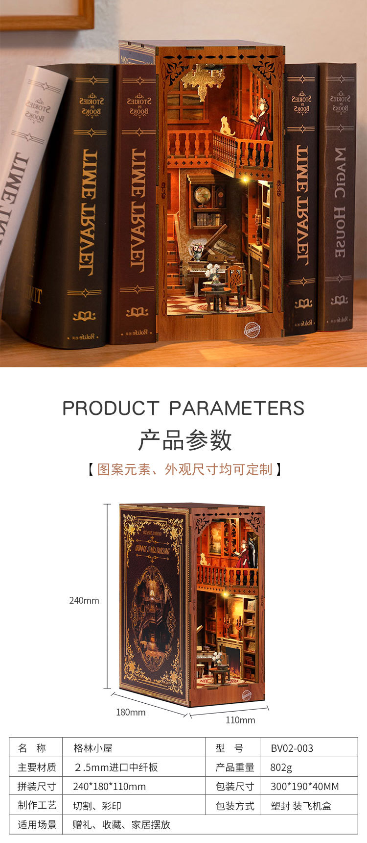 Green House Bookstand diy House Model House 3D Stereoscopic Display piece Wooden handcrafted Assembly Bookstand English Cross-border pic 1