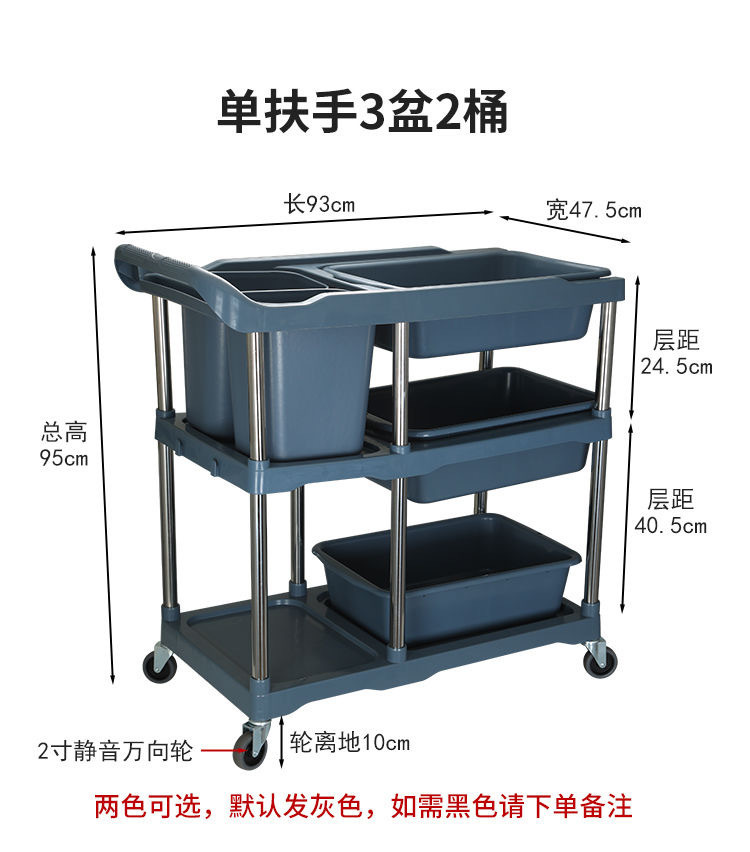 fe Hotel food collection cart, restaurant bowl collection cart, three-layer small trolley with trash can, multi-functional plastic food delivery cart pic 14