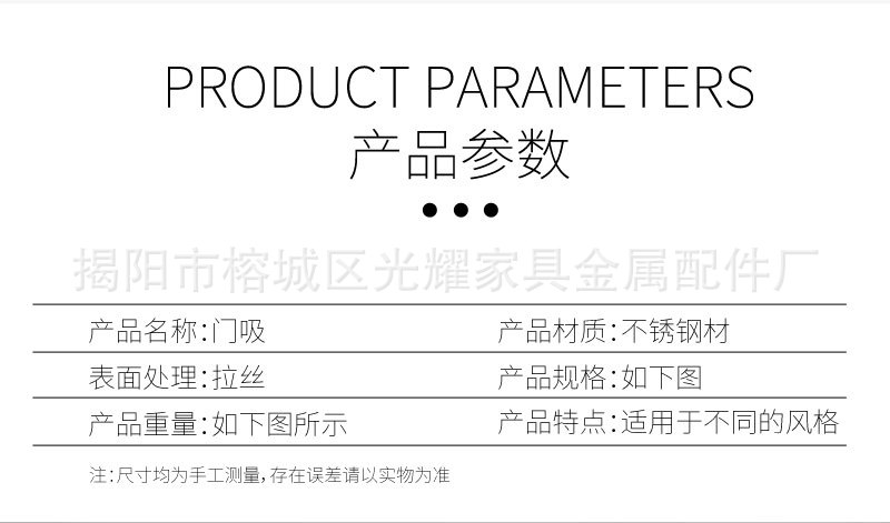 不锈钢门吸卧室卫生间入户门强磁加厚防撞吸门器防风免打孔/打孔详情5