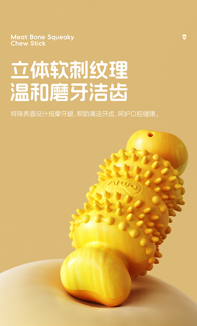 热销狗狗啃咬玩具新款宠物耐撕咬仿真骨头宠物磨牙洁齿棒宠物用品详情4
