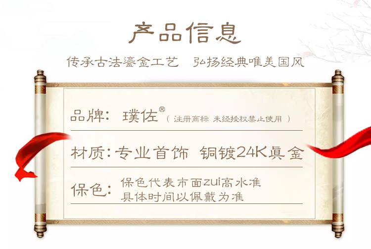 璞佐强保色24K亮金镶钻镂空双葫芦项链新中式爆闪福禄流苏锁骨链详情2