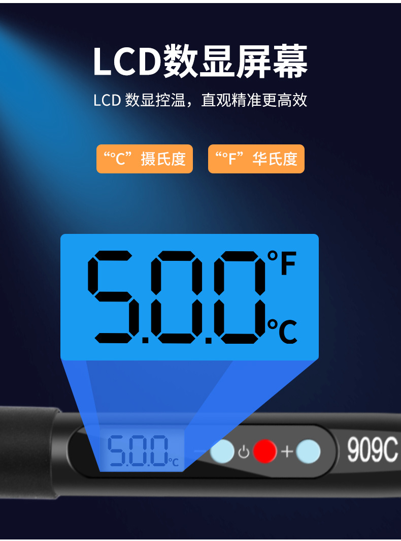 New 80w temperature-adjustable electric soldering iron set with internal heating digital display, a special soldering iron for home soldering pic 4