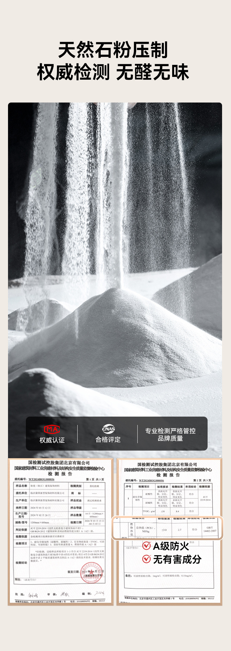 锯木板软瓷工厂软石锯防火防水水泥板室外背景墙仿木防火新材料详情8
