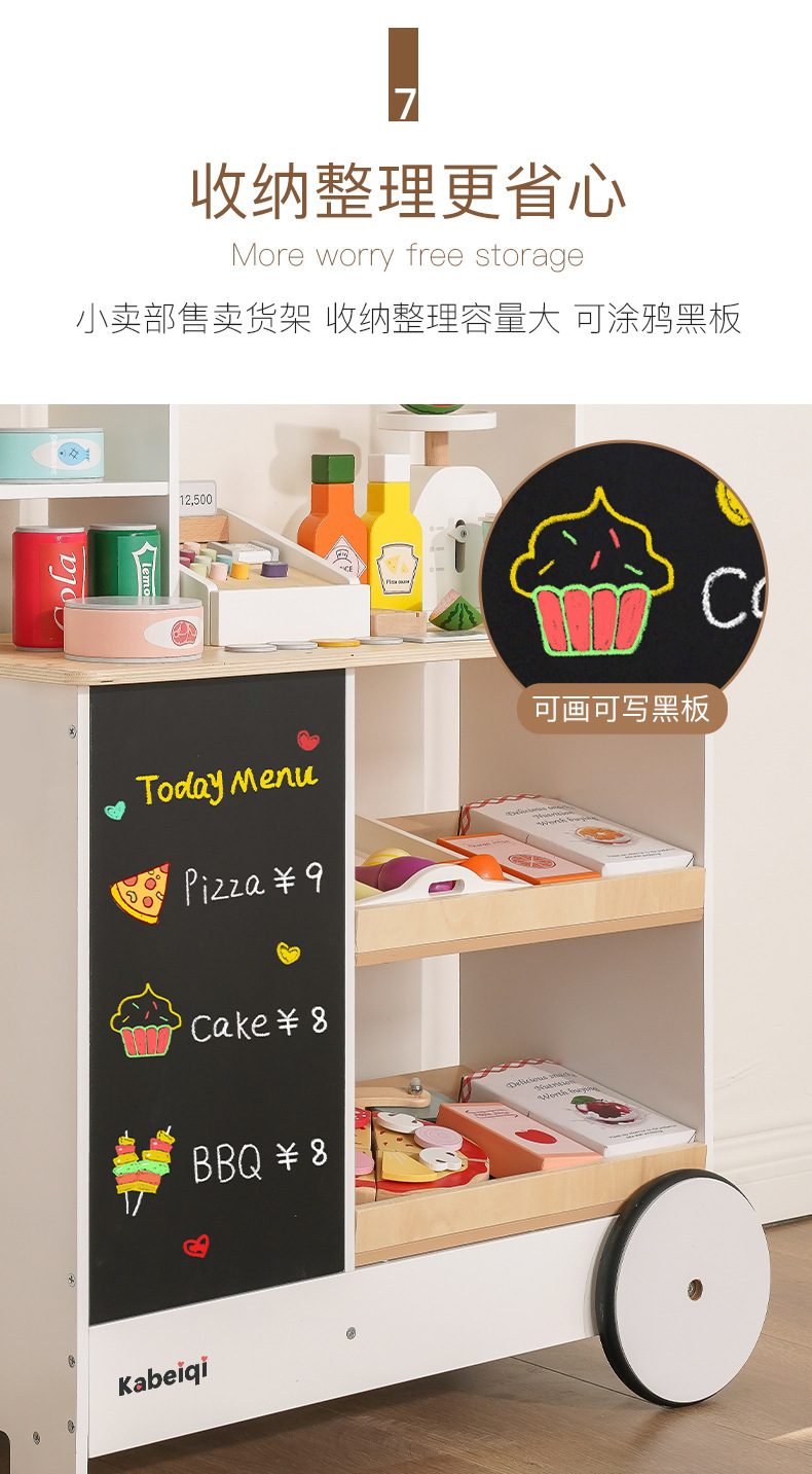 北欧风仿真声光冰箱厨房玩具套装儿童过家家角色扮演益智厨房玩具详情38