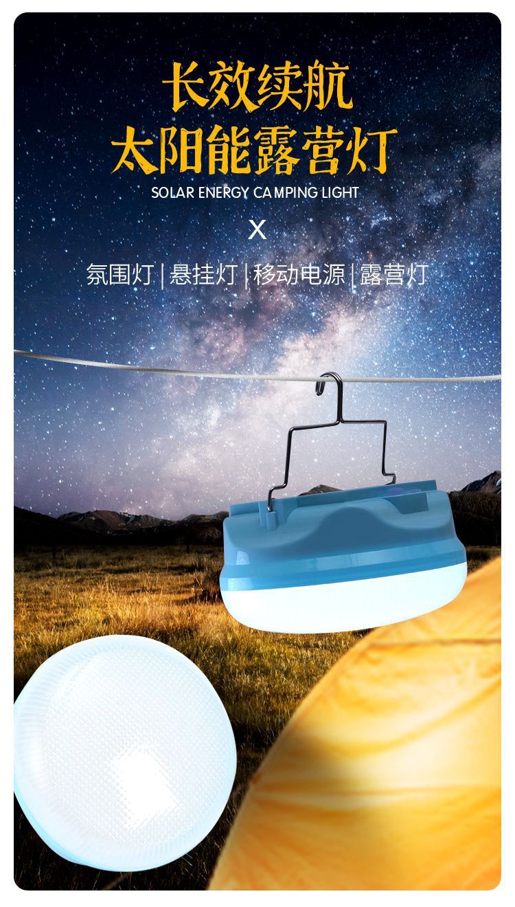 led solar emergency bulb, street stall night market charging lamp, multi-functional magnetic suction household outdoor camping bulb pic 1