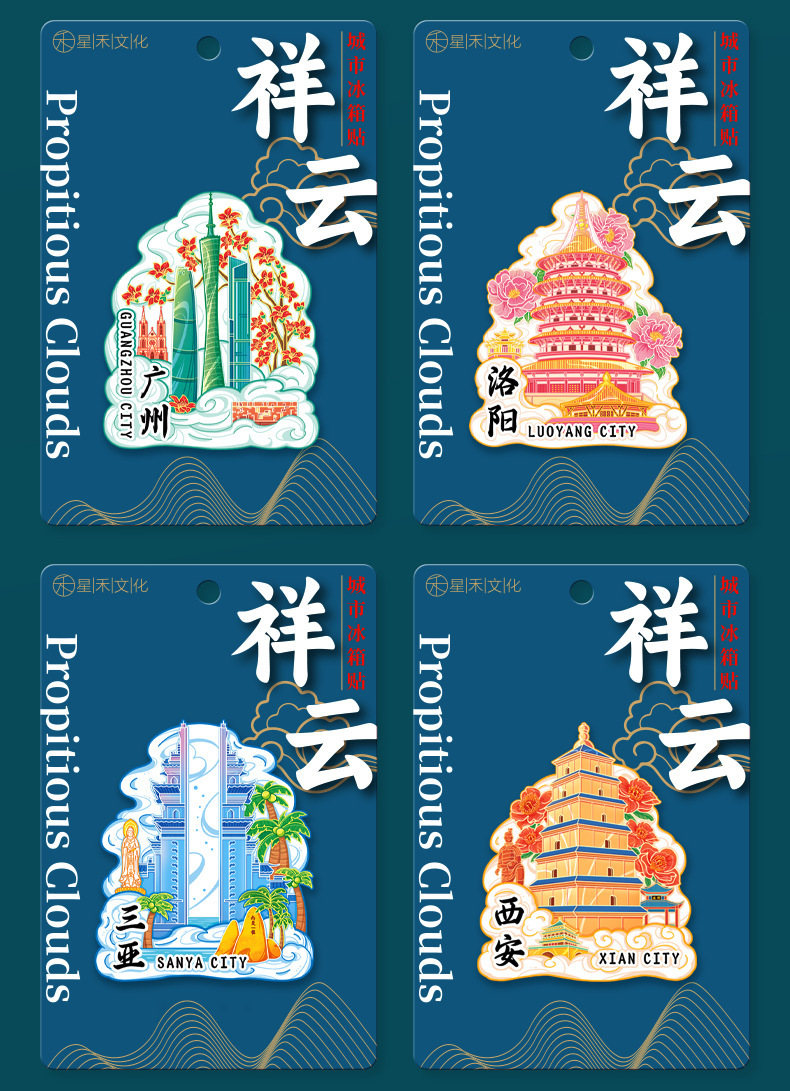 国潮金属熊猫小熊麻将树脂磁贴仿真食物冰箱贴详情8