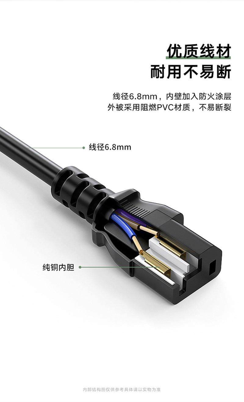 3C认证电源线3芯国标三孔三插品字尾电脑主机电饭煲ac国标电源线详情8