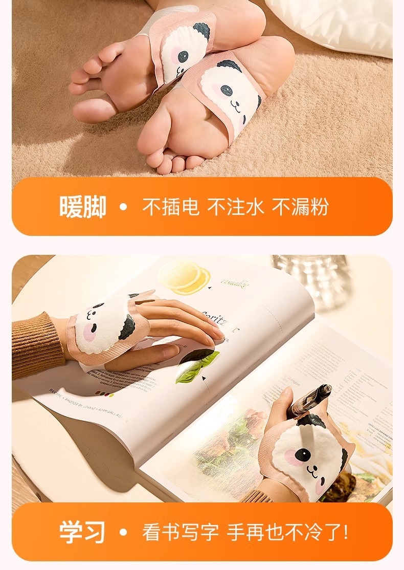 穿戴式暖宝宝发热贴暖手足自发热贴写字打字骑车保暖防寒暖手热贴详情12