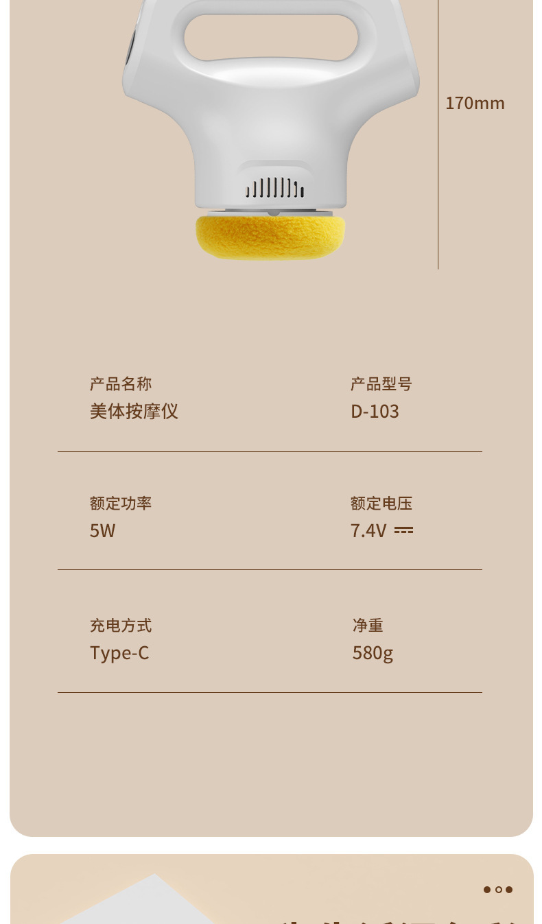 跨境推脂机美体仪便携式旋转震动按摩塑形推脂甩脂瘦身美体按摩仪详情19