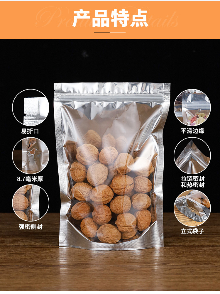 Yin-yang aluminum foil bags, self-standing and self-sealing bags for dog food, semi-transparent aluminum-coated yin-yang bags, aluminum film bags in stock pic 4