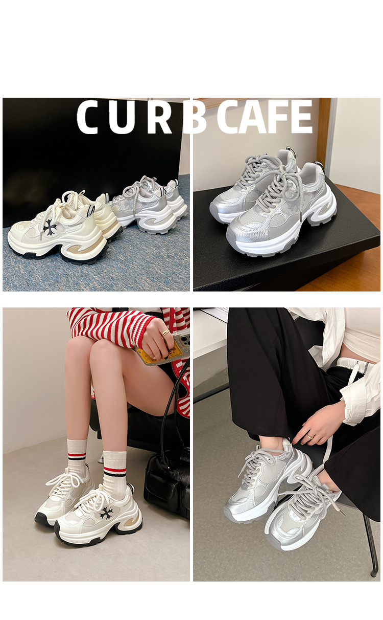 苏茵茵同款增高7.5cm~十字花厚底休闲运动鞋女厚底老爹鞋跑步鞋详情2