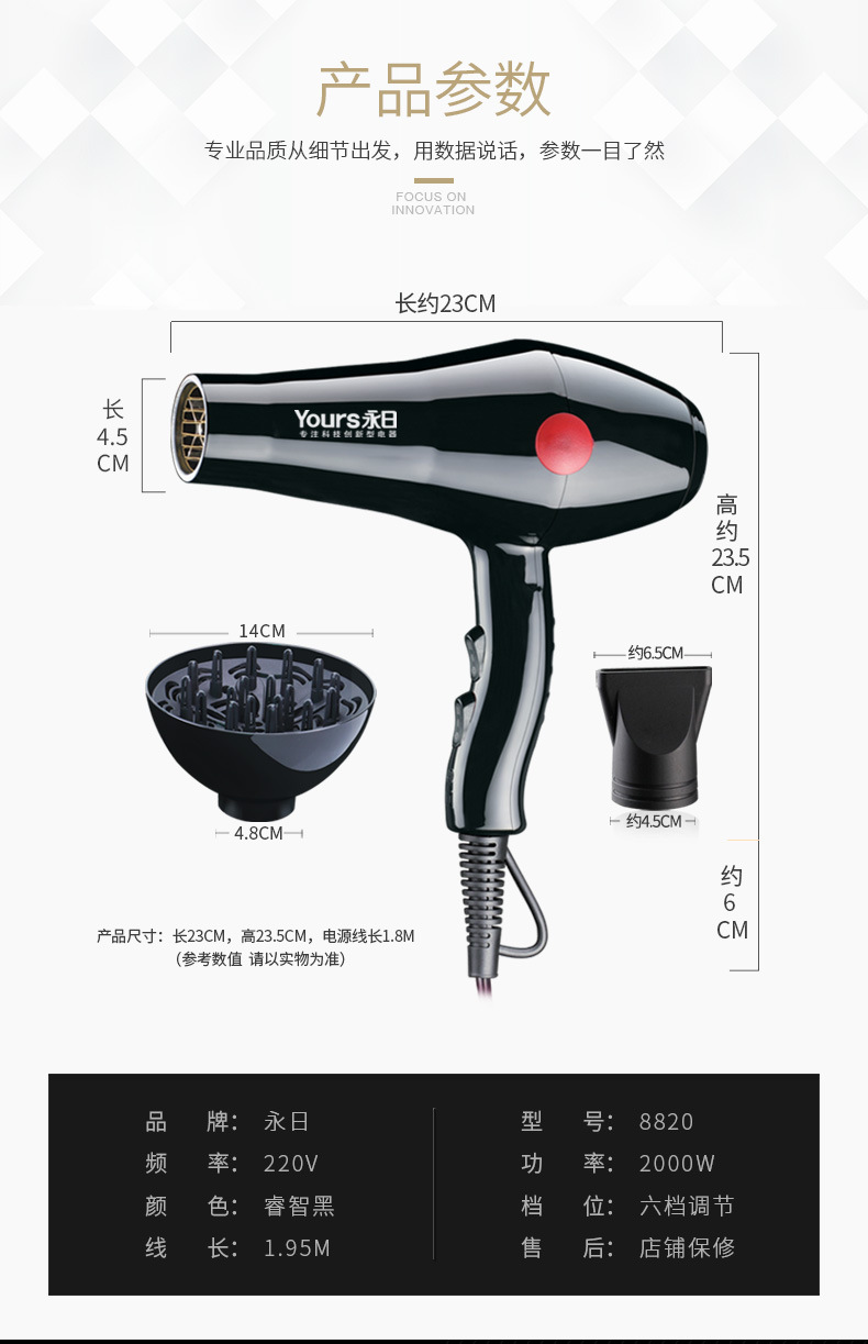 Yongri Hair Salon Hair Salon Hair dryer, household high-power 2000W constant-temperature hot and cold air blower pic 12