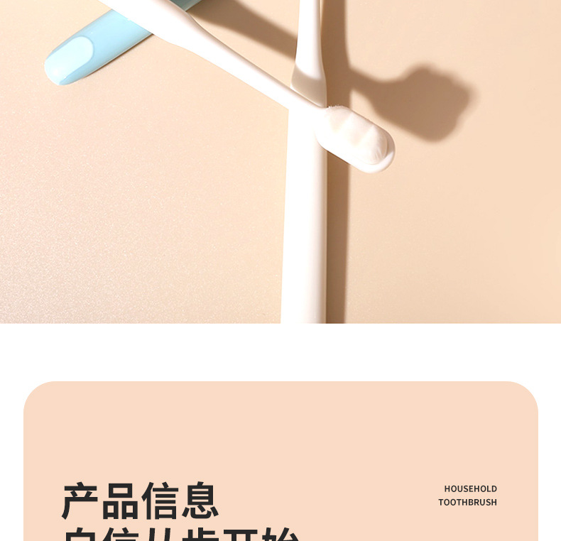 Wholesale of 2-piece Macaron 10,000-bristle toothbrushes, adult soft-bristle toothbrushes, and 10,000-bristle toothbrushes for pregnant women and postpartum women pic 17