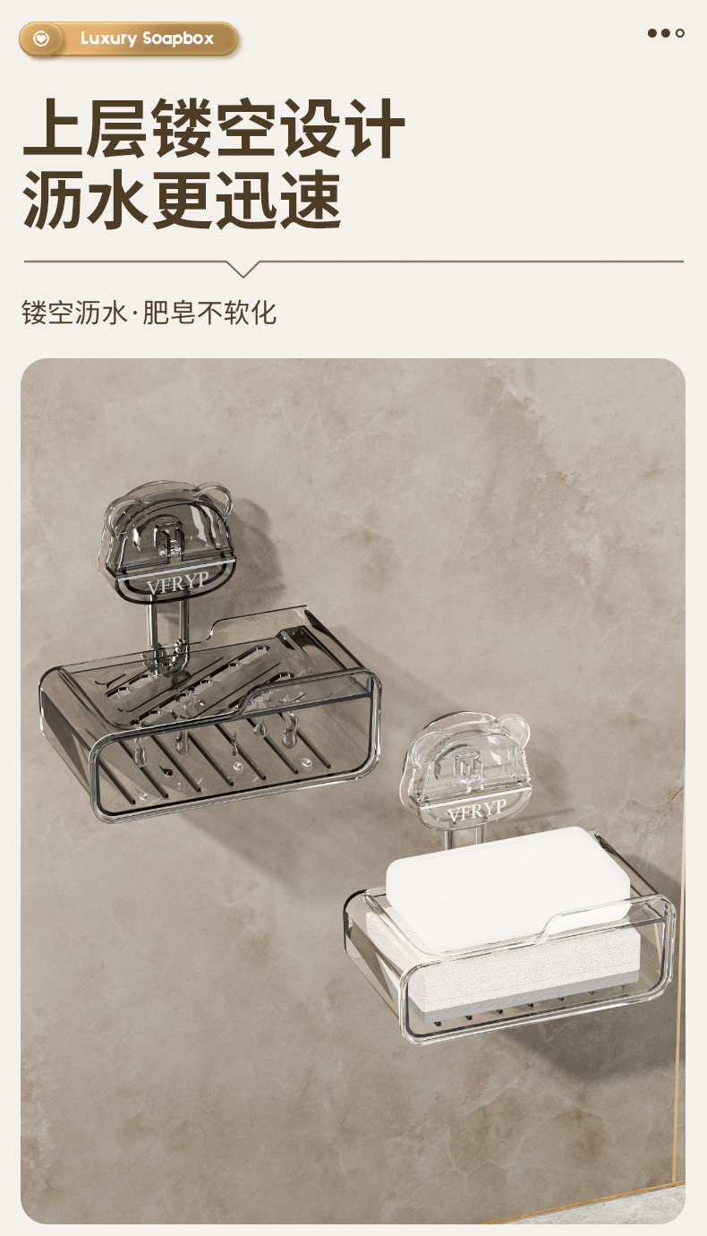 吸盘肥皂盒卫生间壁挂双层沥水免打孔香皂架置物架皂架吸盘式家用实用详情4
