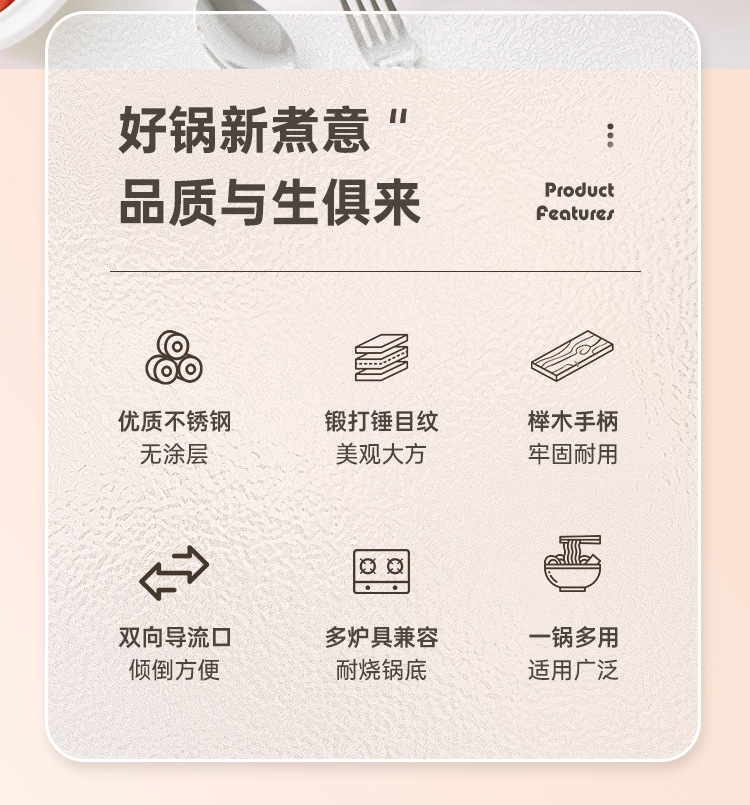 Japanese-style stainless steel snow flat pot, food-grade non-coated hammer texture non-stick pot, instant noodle soup pot, noodle cooking pot, household milk pot pic 2