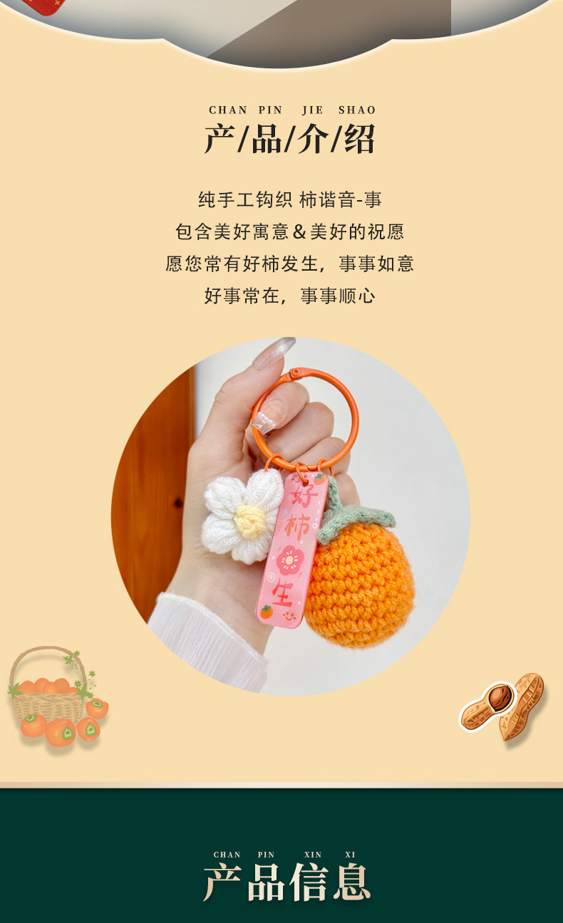 The keychain, an inspiring gift for the high school entrance examination and college entrance examination, has won the championship. It is a ceremony for both boys and girls, a coming-of-age ceremony, and a graduation gift pic 2